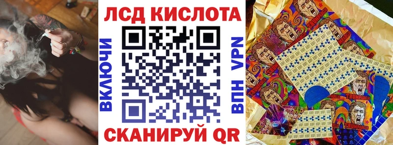Наркотические марки 1,5мг  купить   Азов 