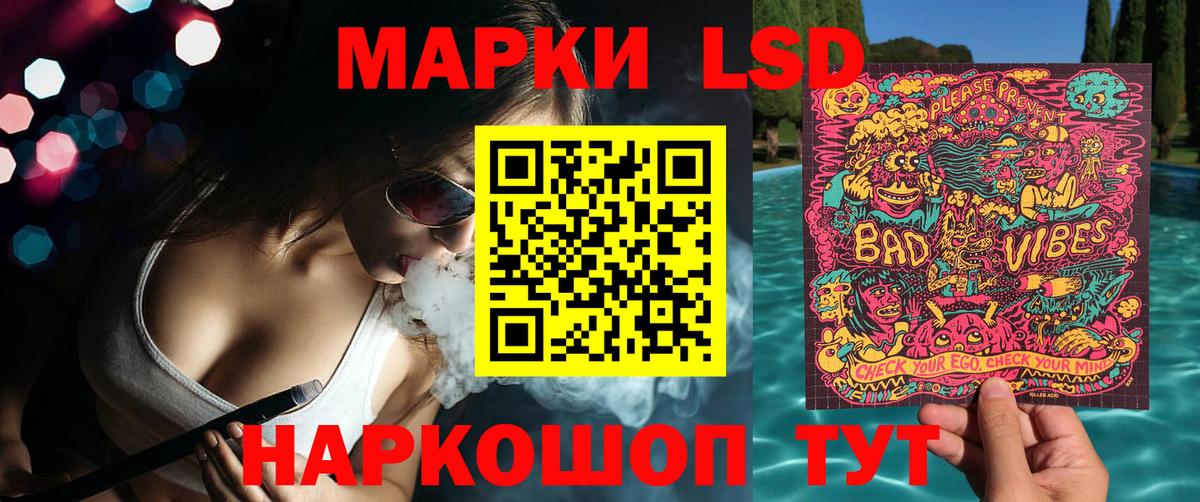 Наркотические марки 1,8мг Азов