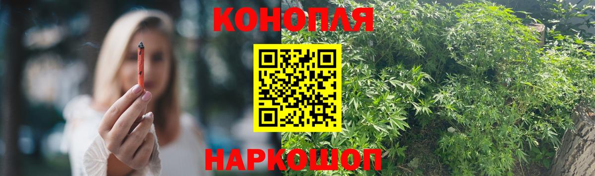 Каннабис White Widow Азов
