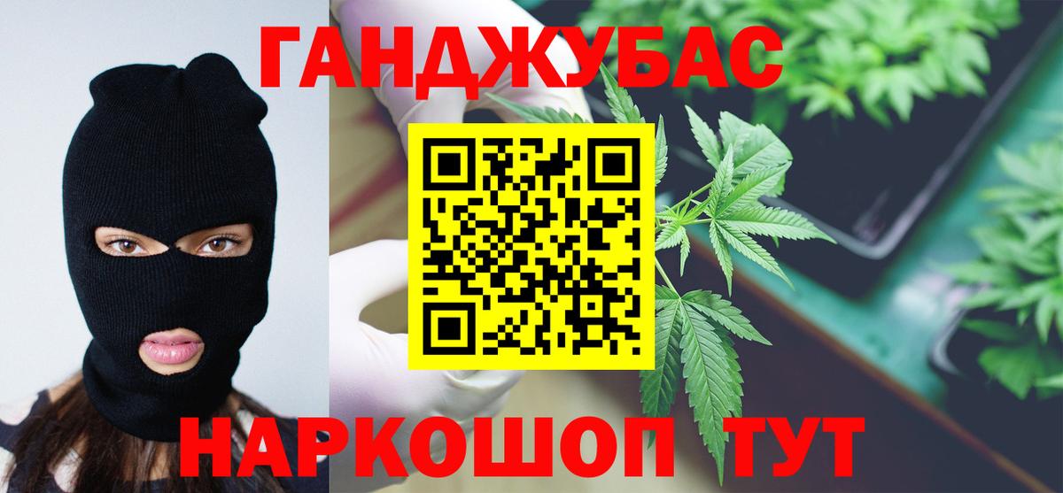 Азов  Бошки марихуана планчик  Вход с VPN  Канабис марихуана  Шишки марихуана Amnesia 